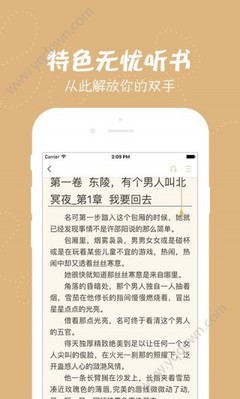 乐鱼体育官方app